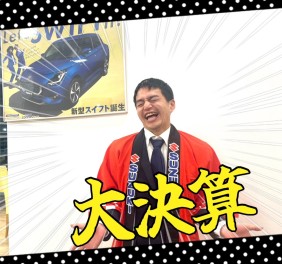 今週末も大決算！！